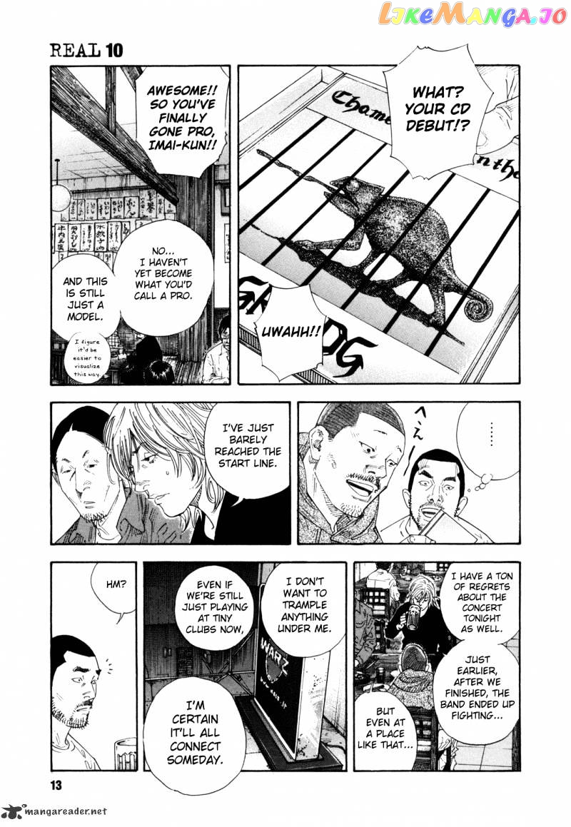 Real, Chapter 55 image 13